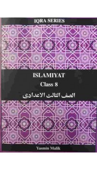 IQRA SERIES ISLAMIAT CLASS 8